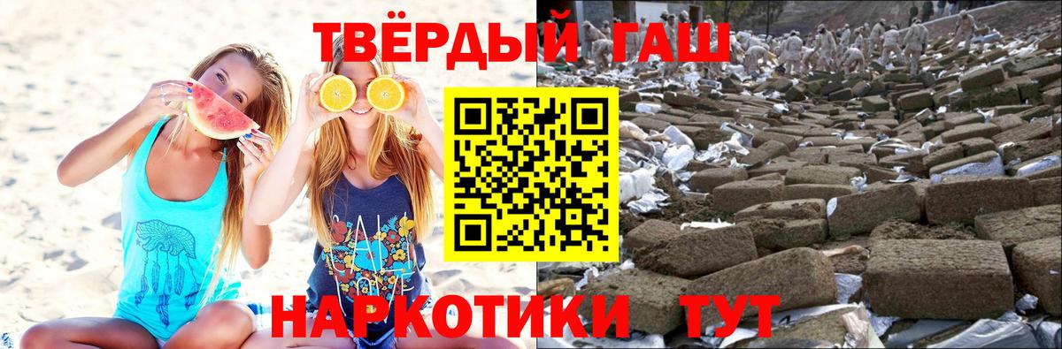 ГАШ Ice-O-Lator Тихорецк