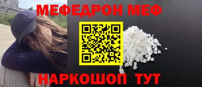 кокаин Ливны