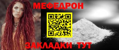 мескалин Лесосибирск