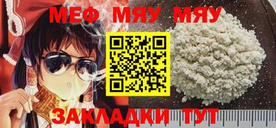 мескалин Лесосибирск