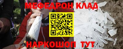 эйфоретик Ликино-Дулёво