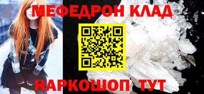 эйфоретик Ликино-Дулёво