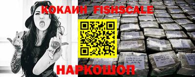 мескалин Лесосибирск