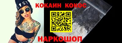 эйфоретик Ликино-Дулёво