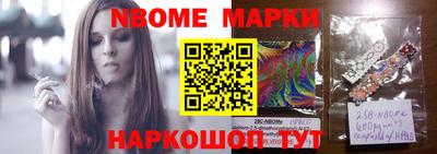 кокаин Ливны