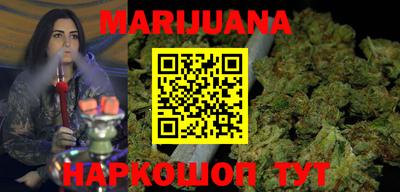 кокаин Ливны