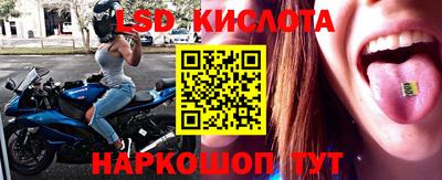 эйфоретик Ликино-Дулёво