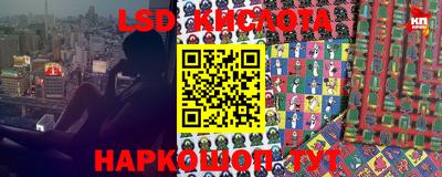 мескалин Лесосибирск