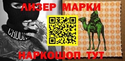 эйфоретик Ликино-Дулёво