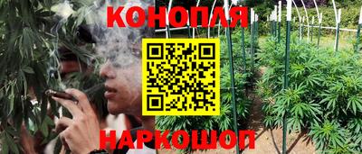 кокаин Ливны