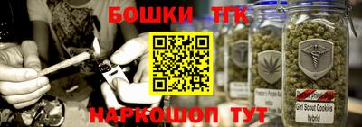 мескалин Лесосибирск