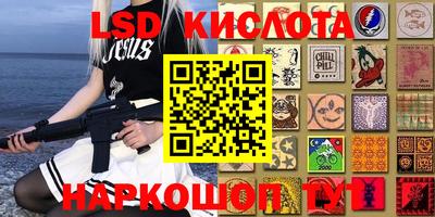 мескалин Лесосибирск
