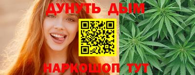 мескалин Лесосибирск