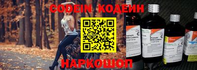 кокаин Ливны