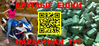 кокаин Ливны