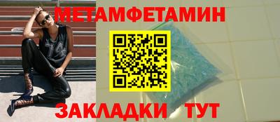 мескалин Лесосибирск