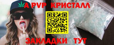 мескалин Лесосибирск