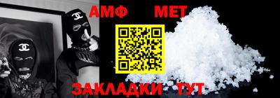 мескалин Лесосибирск