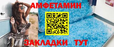 кокаин Ливны