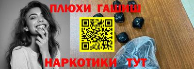 кокаин Ливны