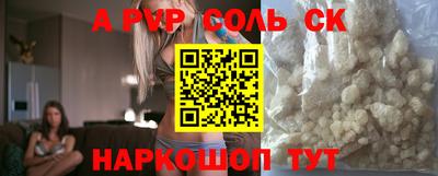 кокаин Ливны
