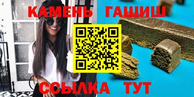 кокаин Ливны