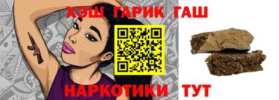 кокаин Ливны