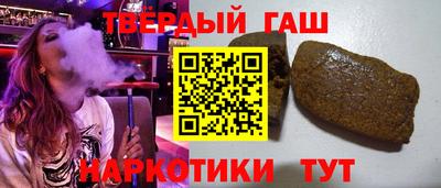 кокаин Ливны