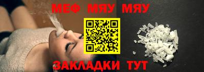 мескалин Лесосибирск