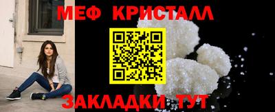 эйфоретик Ликино-Дулёво