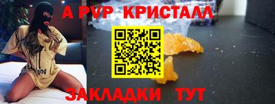 эйфоретик Ликино-Дулёво