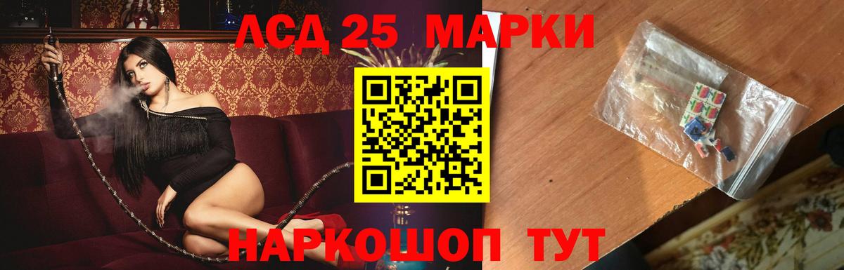 ЛСД экстази кислота  Лсд 25 экстази  Тихорецк  Вход с VPN  Лсд 25 экстази кислота 